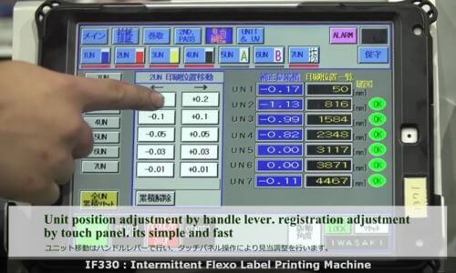 unit position adjustment screen of if330