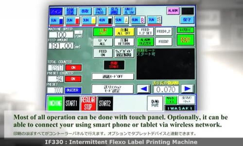 touch panel operation of tr3